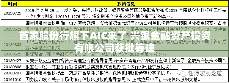 逢安宁