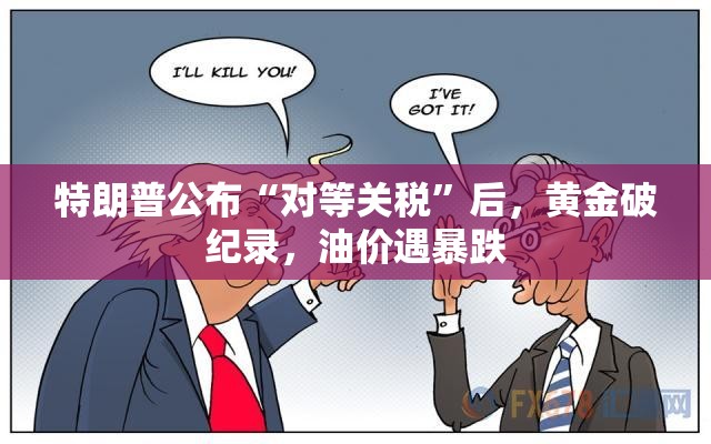 动漫 第2页