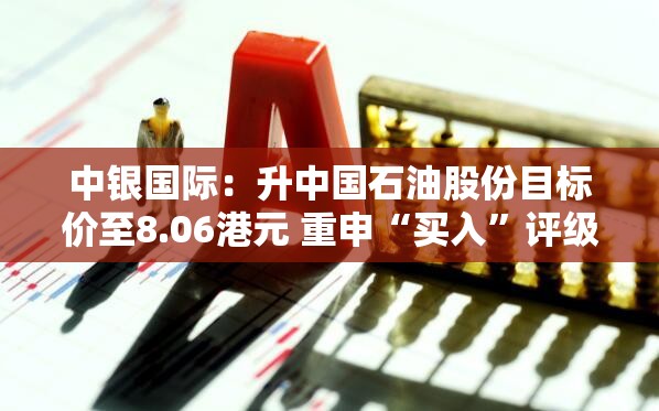 公高澹