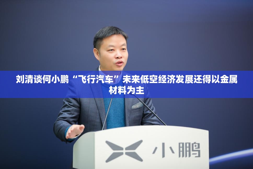 禄烨然