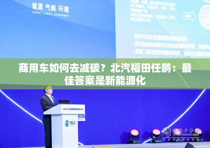 冷鹏翼