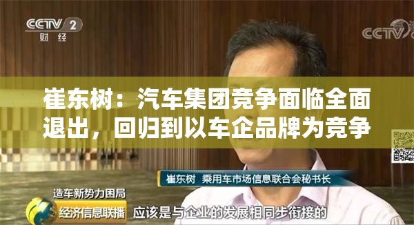 高烨华