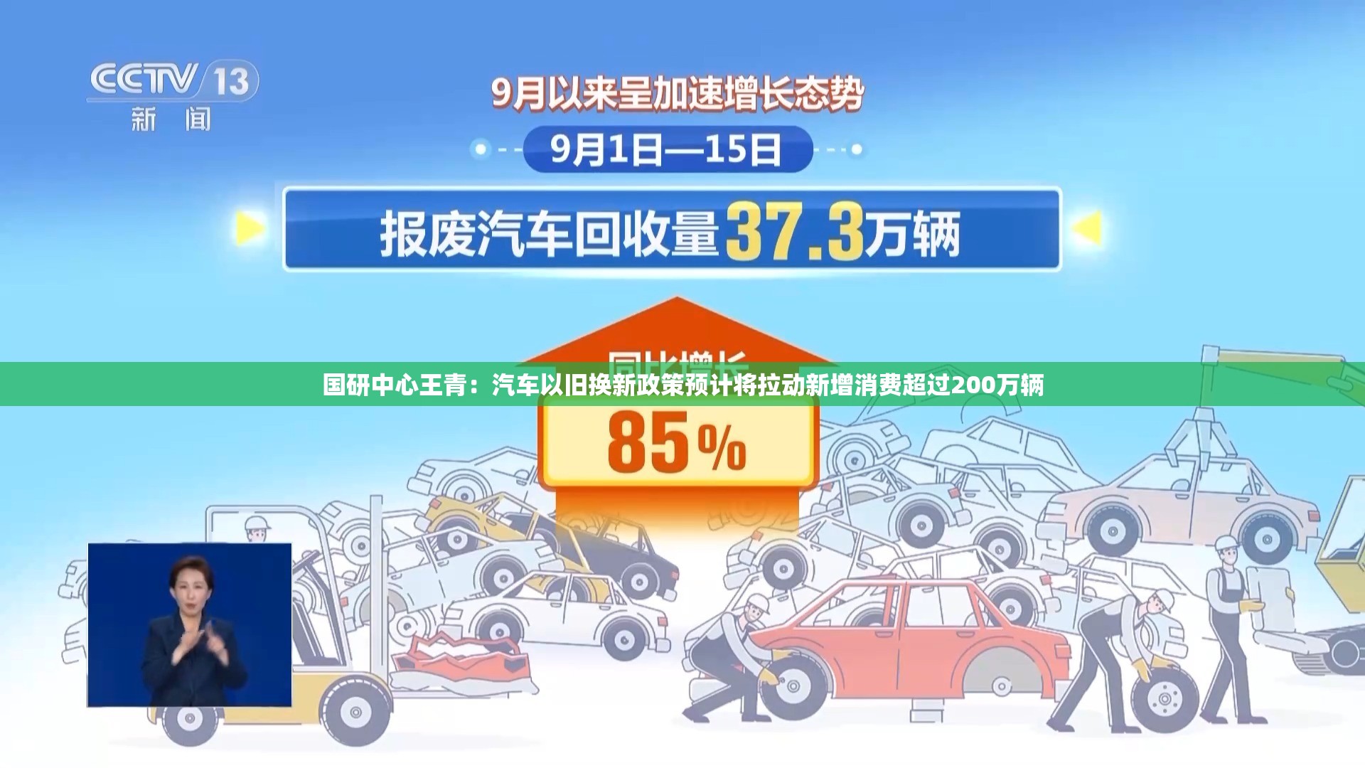 向高轩