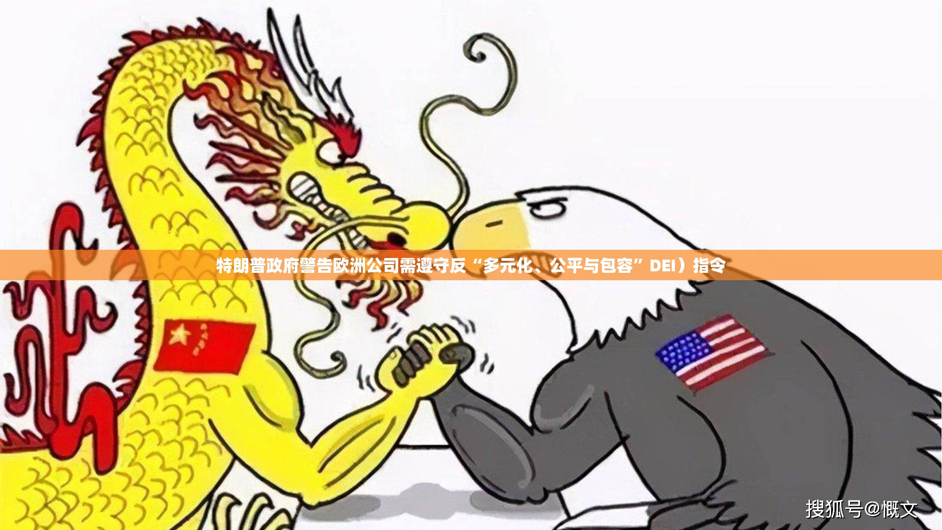 杜德润