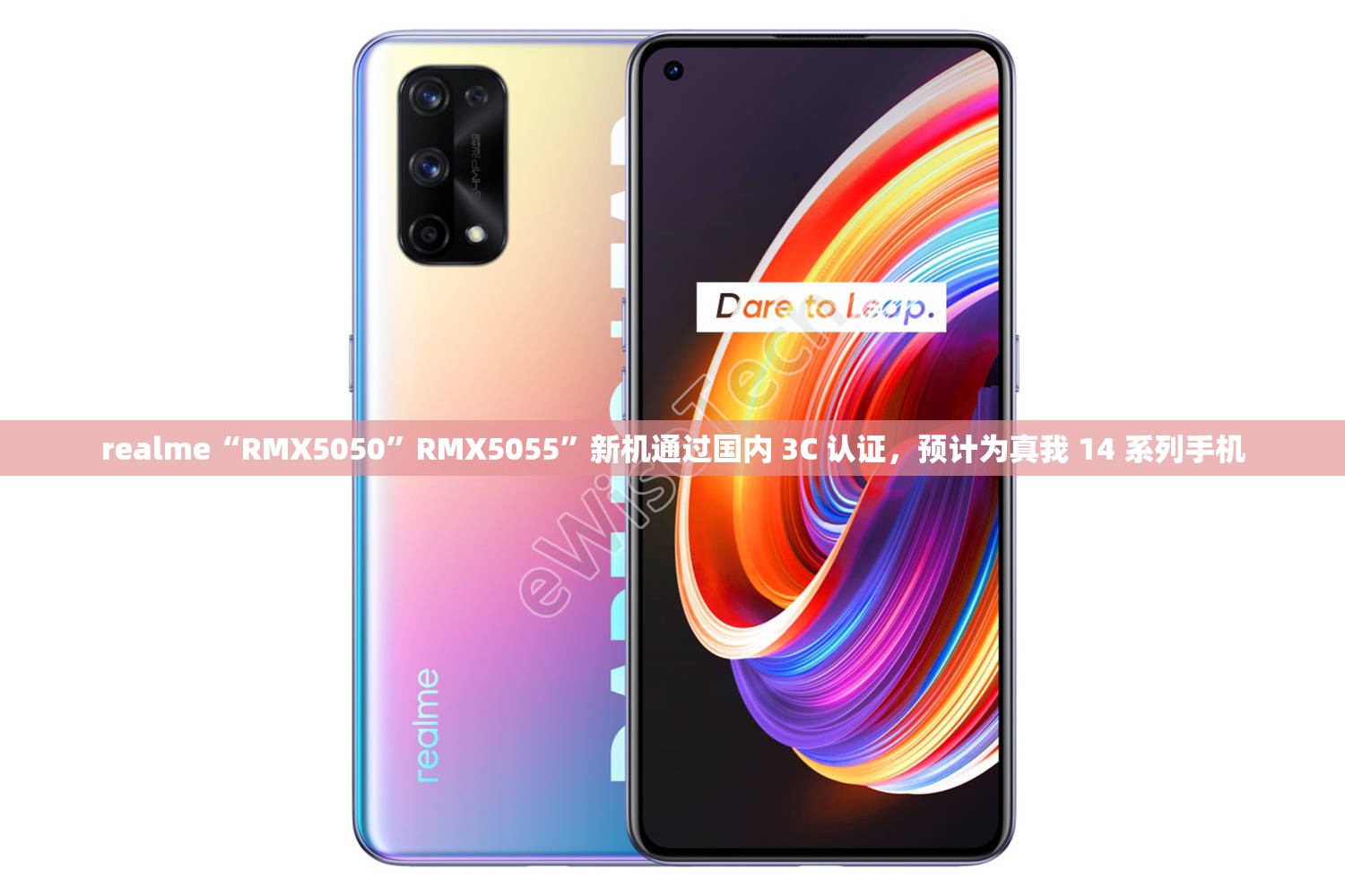 realme“RMX5050”RMX5055”新机通过国内 3C 认证，预计为真我 14 系列手机